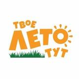 ЛЕТО еда