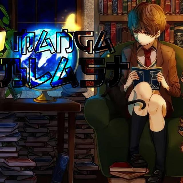 Manga Blast