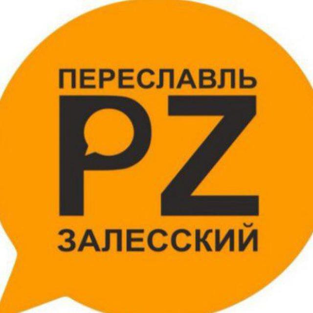 PZ