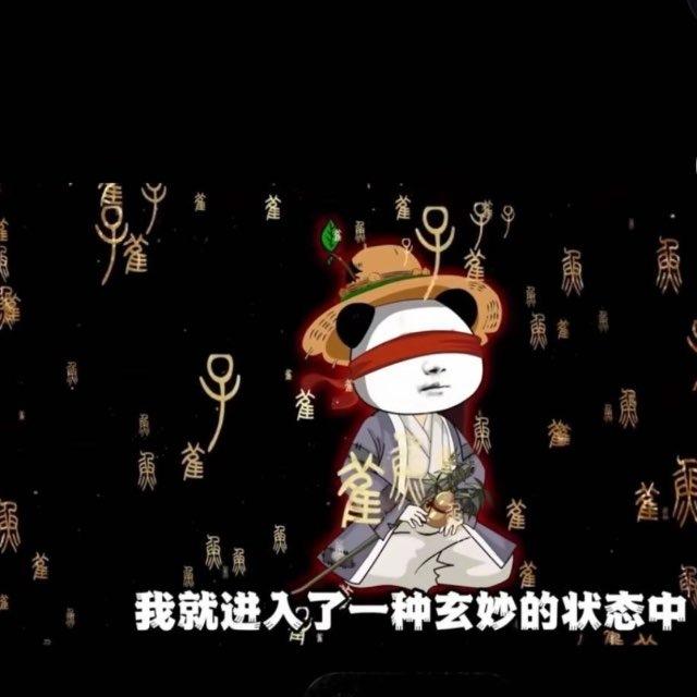 新澳源头出货分享群