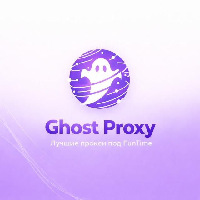GhostProxy
