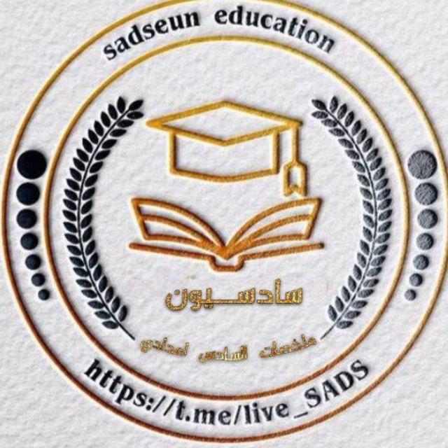 ملخصات السادس