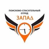Канал оповещений КРОО ПСО "ЗАПАД"