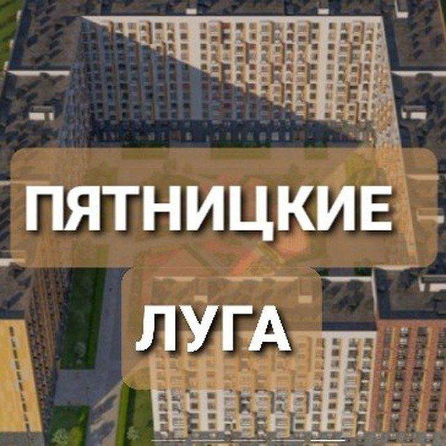 Новости Пятницкие луга / Большое Юрлово