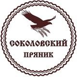 🥮 Сᴏᴋᴏᴧᴏʙᴄᴋий ᴨᴩяниᴋ 🥮