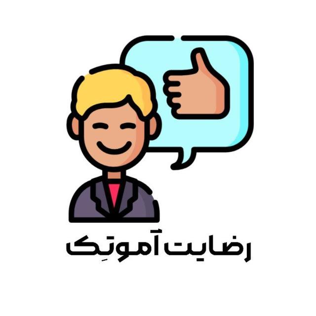 نظرات‌و‌نتایج آموتکی‌ها🚀🥇