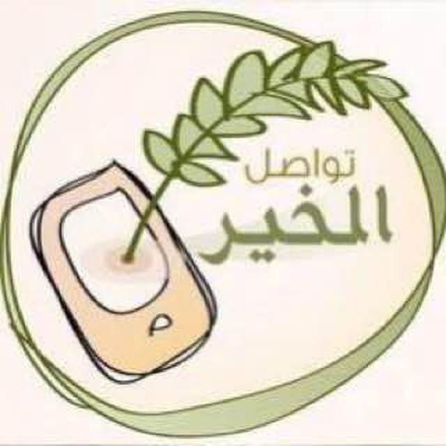 جمعيات التحفيظ