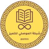 اختبارات السادس الاعدادي ²⁴