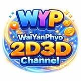 𝗪𝗮𝗶𝗬𝗮𝗻𝗣𝗵𝘆𝗼 𝗢𝗳𝗳𝗶𝗰𝗶𝗮𝗜