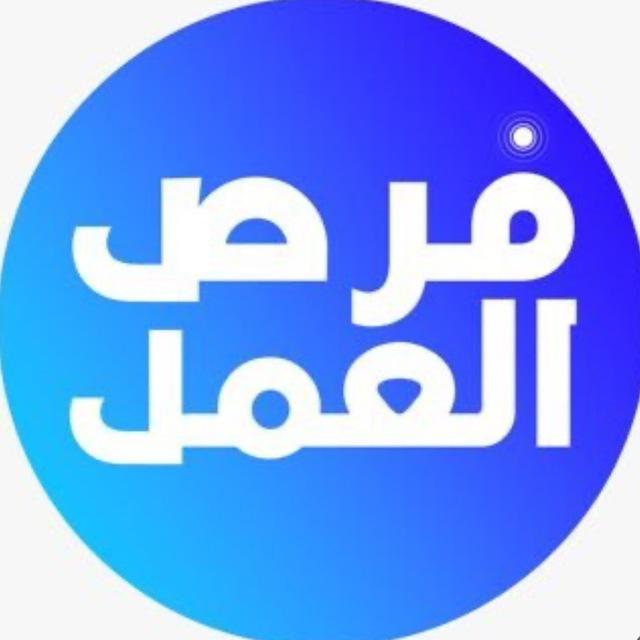 فرص عمل / تدريب