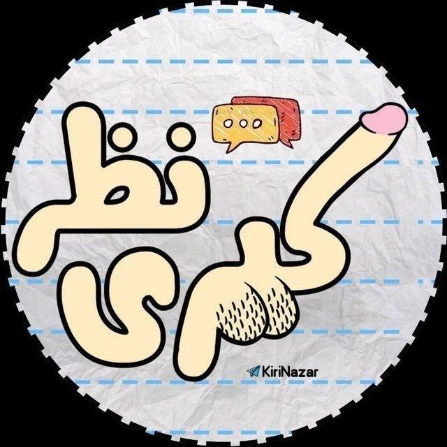 | Nazarat Kiri |⚫