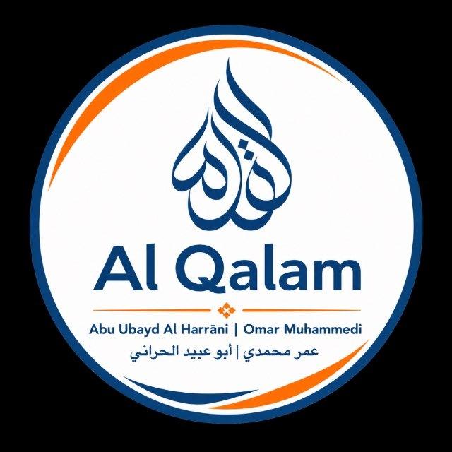 Al-Qalam