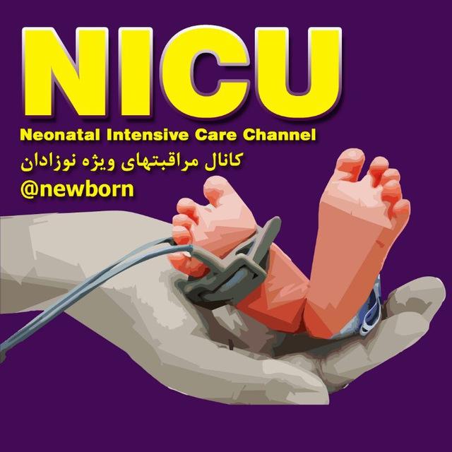 Neonatal Intensive Care