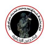 قباطية آلعمـليات المشتركة-ايران🖤🇵🇸
