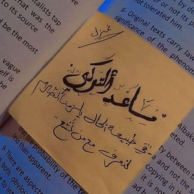 ‹ آ̀حمر عين √ | 🇹🇷🥀
