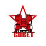 СОВЕТ