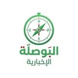 البوصلة الإخبارية
