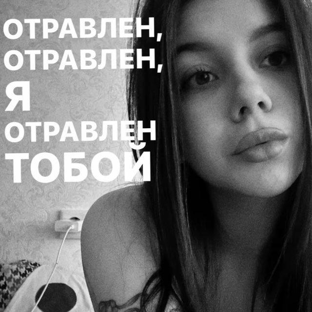 любимая