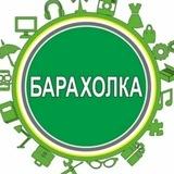 Барахолка Геническ Мелитополь Новоалексеевка Акимовка Рыково Коммунарское Таврийское Сиваш Объявления