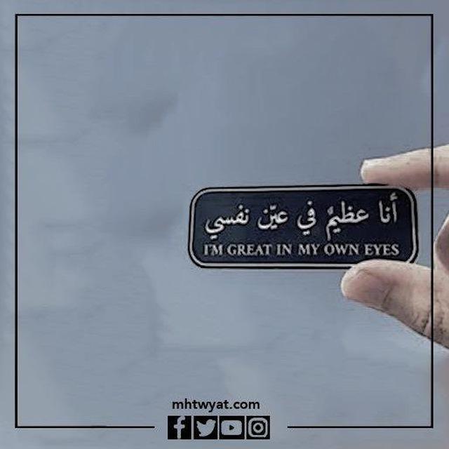 لـ نفسي ✨