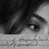‹ گِـیلدآ گُـل؎ٰ‌ 🌱›