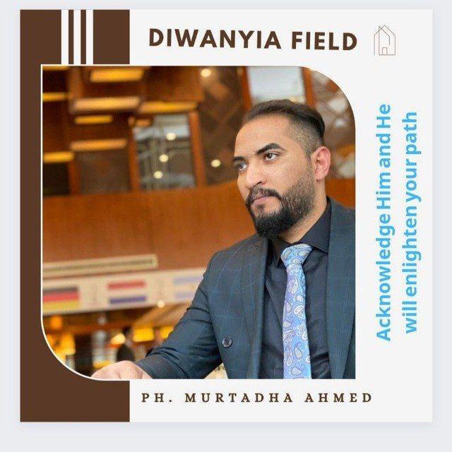 Diwanyia Field