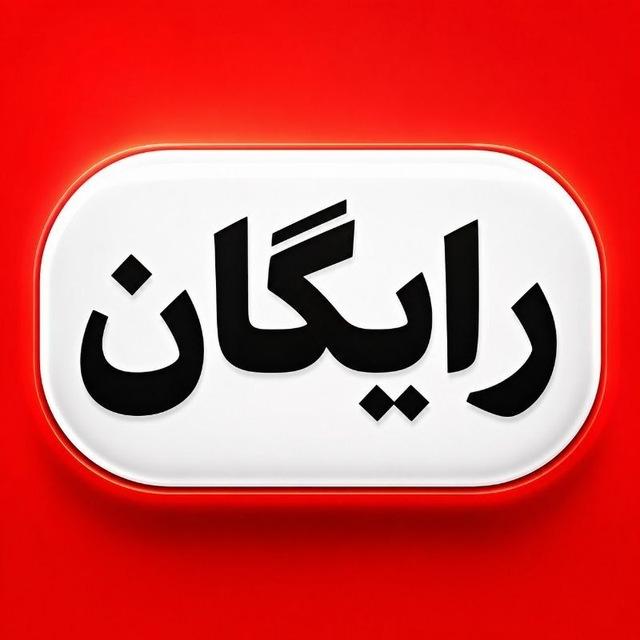 پرامپت | ادیت | ترفند | ترند
