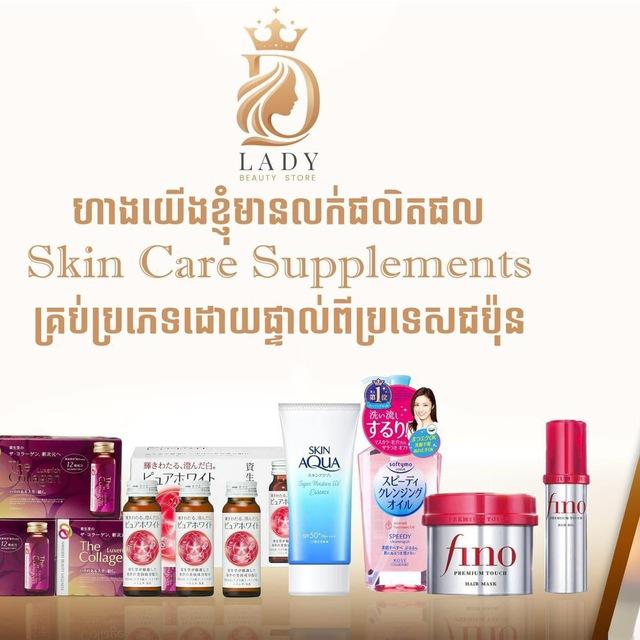 Lady Beauty Store