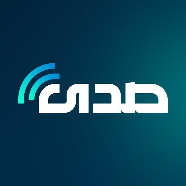 صدى