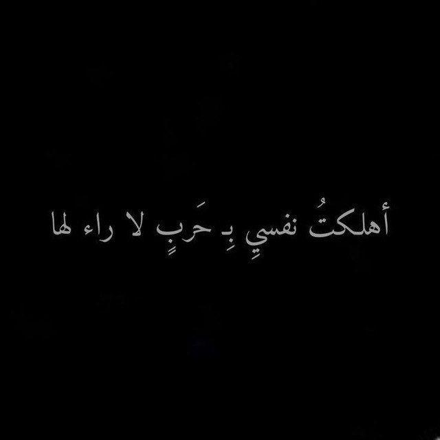 الاخوات