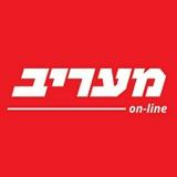 חדשות מעריב