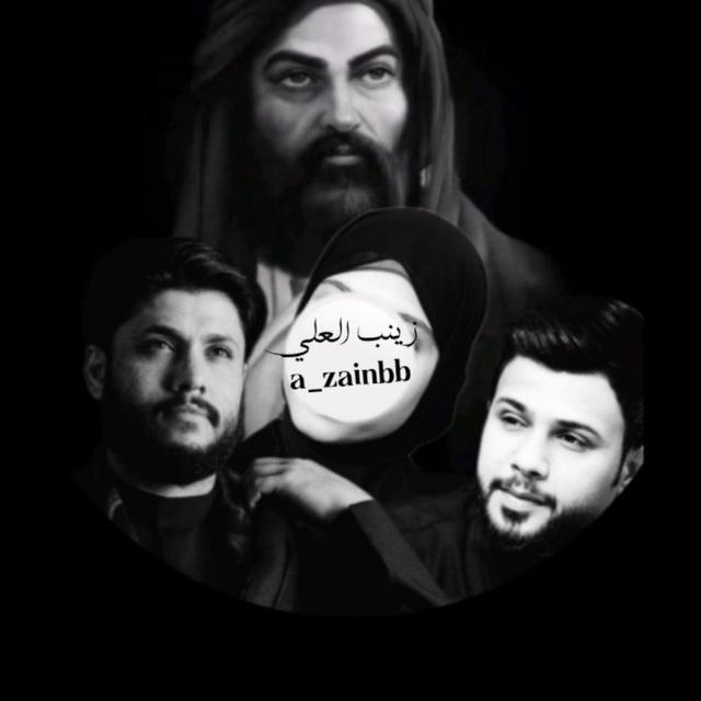 وُآنَاا مَمَلوَُڪَ آلحَسَيـَטּَُ ✨🤍