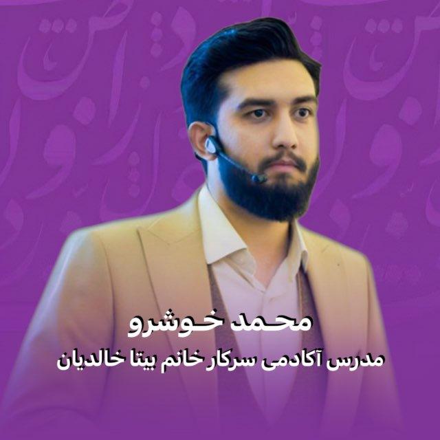 ادبیات فارسی هنرستان