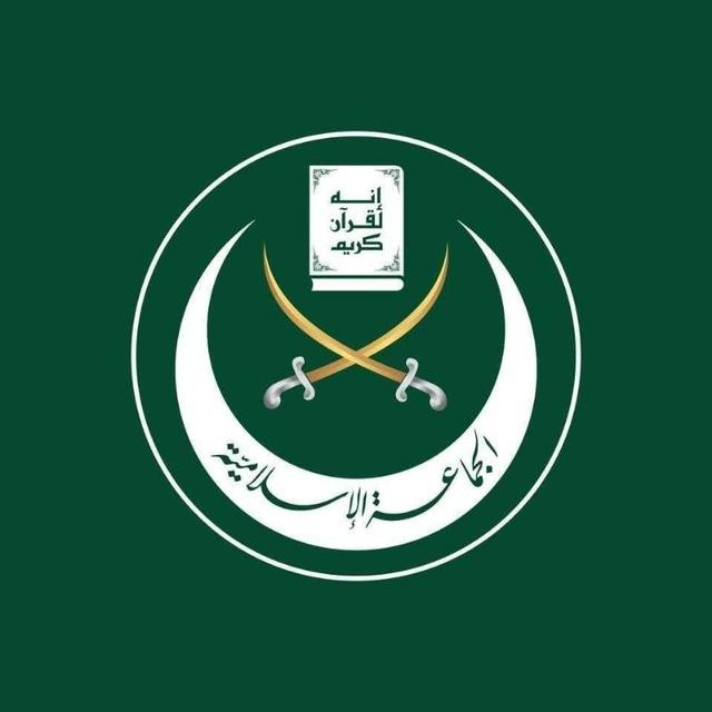 الجماعة الإسلامية في صيدا والجنوب