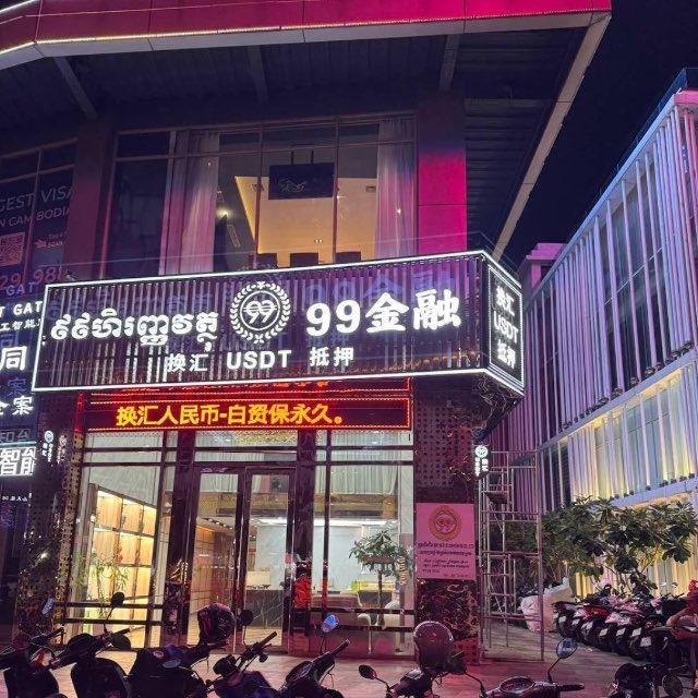 白资收u/承兑/代收/代付/换汇/