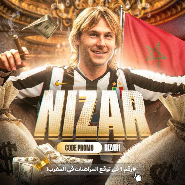 NIZAR - توقعات