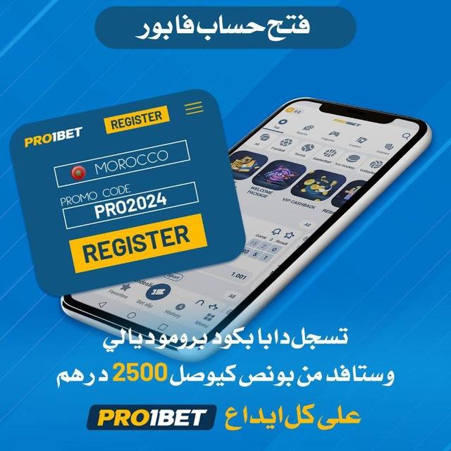 توقعات مباريات | السوسي 💰Soussi
