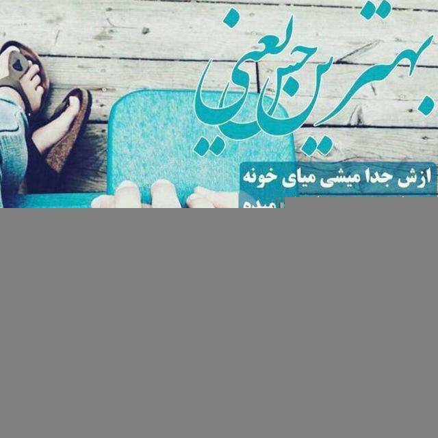 حرف هایم