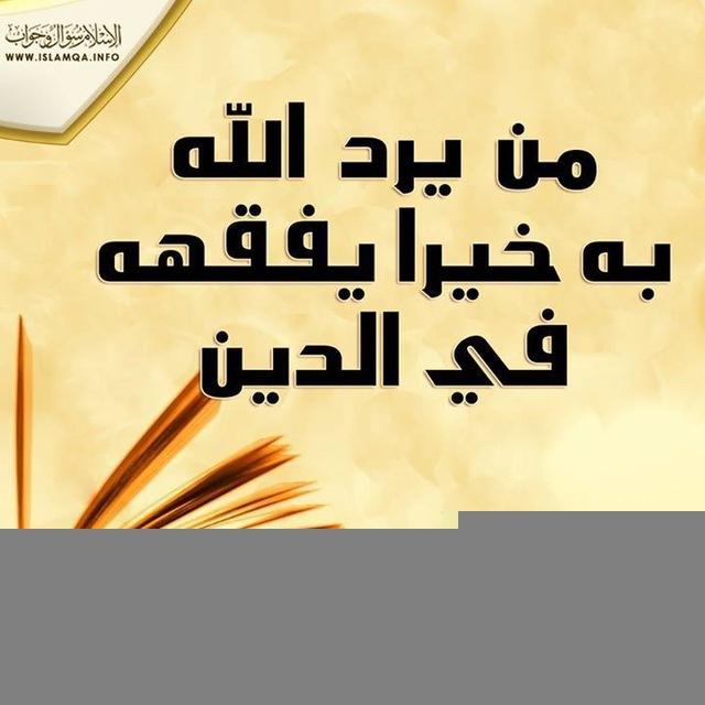 دروس علمية للشيخ زيد (CHANNEL CHA SHAIKH ZAID BUNAYA)📚