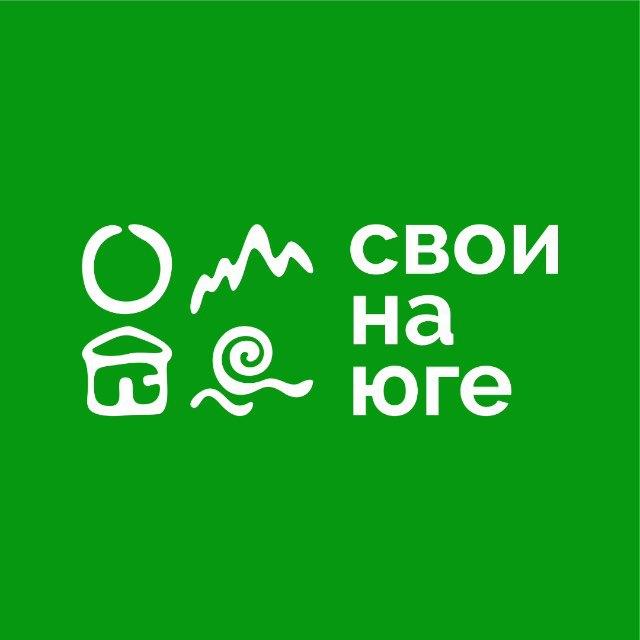 Краснодар • Свои на юге • Недвижимость