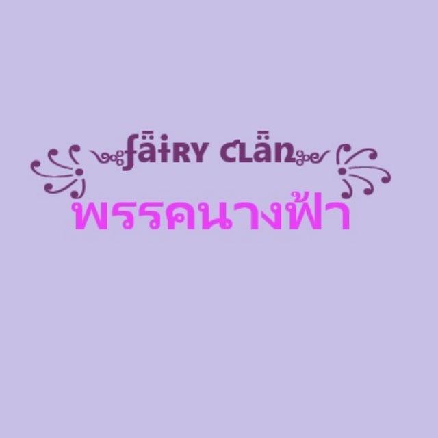 Fairy Clan