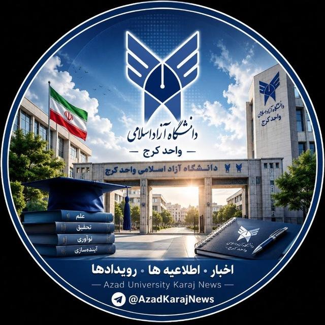 AzadKarajNews