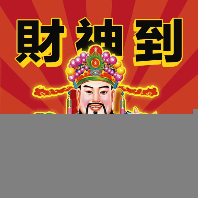 互推引流机器人-定制