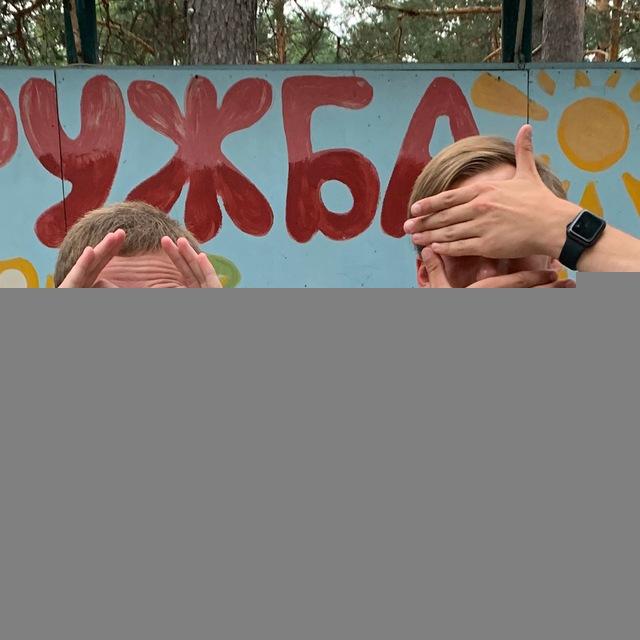 Миль Саныч