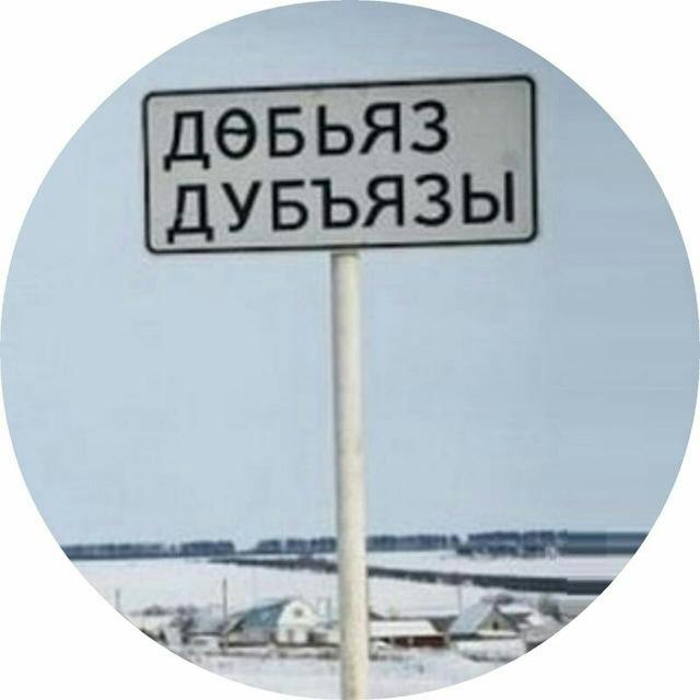 Дубъязы Объявления Высокогорский район