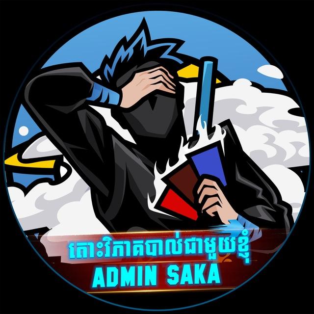 Sport-កីឡា