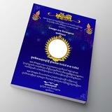 Group Design Poster ❤️❤️ចែករំលែក😊😊