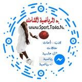 المكتبة الرياضية الشاملة