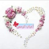 مْطْمَئِنَّ.🩶