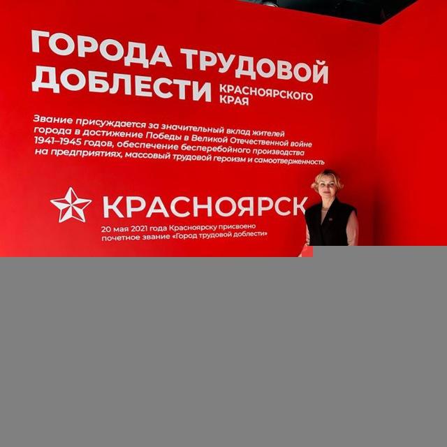 Субочева Ирина Николаевна